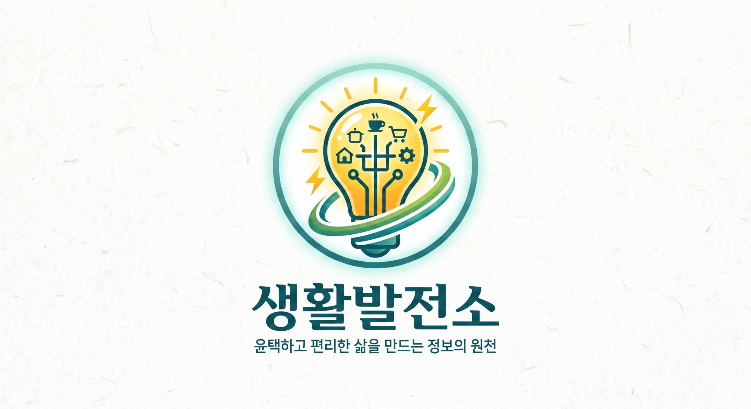 애드센스 코드복사방법