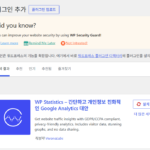 크롬 플러그인 추천