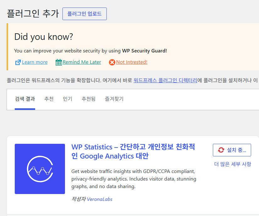 크롬 플러그인 추천