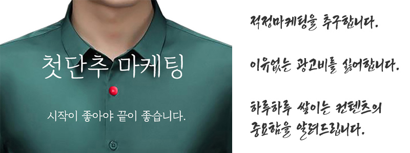 네이버 광고영역확인